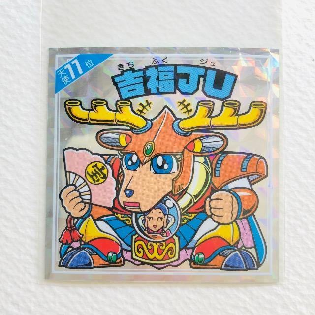 ビックリマン 天使だらけ 天使77位 吉福JU < ホビー ビックリマン 天使だらけ 天使77位 吉福JU < ホビーの