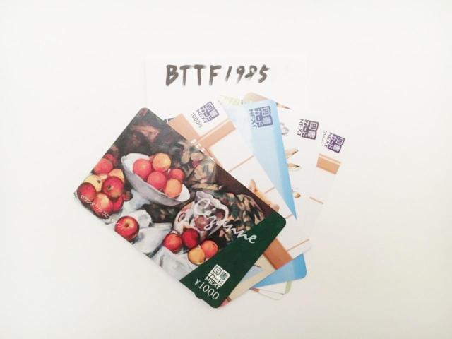 }J[hNEXT 1000~}͎wł܂񁚃|CgpɂǂNbN|Xg\ 