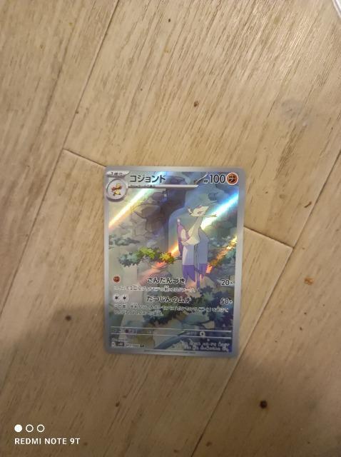 ポケモンカード 1進化 コジョンド < トレーディングカード  ポケモンカード 1進化 コジョンド  < トレーディングカードの