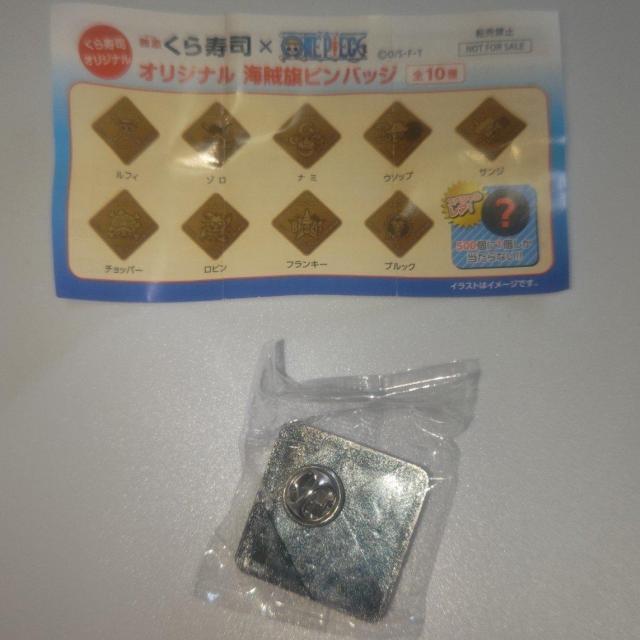 新品非売品 くら寿司×ワンピース 海賊旗ピンバッジ ONE PIECE ルフィー送料無料 < アニメ/コミック/キャラクター  新品非売品 くら寿司×ワンピース 海賊旗ピンバッジ ONE PIECE ルフィー送料無料 < アニメ/コミック/キャラクターの