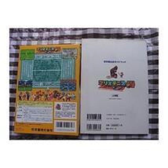 }IejX64 CVKChubN U{ Zbg N64 Mario Tennis Guide Book Strategy  Q[{/\tg 
