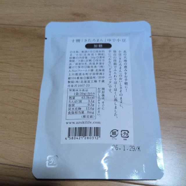 Âق̂肻̂܂ܐH׃zNzN₨َq