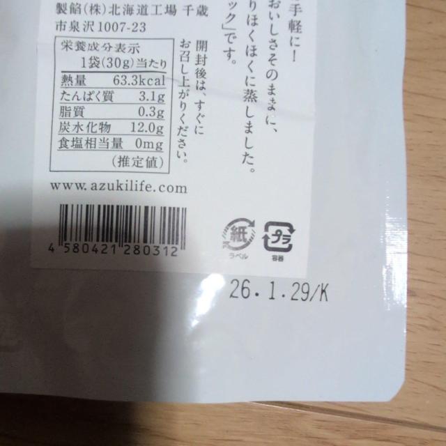 Âق̂肻̂܂ܐH׃zNzN₨َq