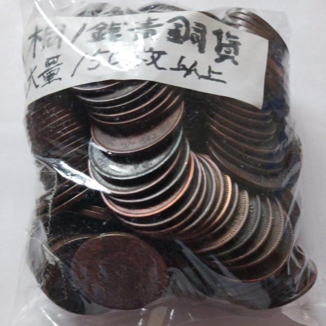 桐1銭青銅貨 < ホビー  桐1銭青銅貨 < ホビーの