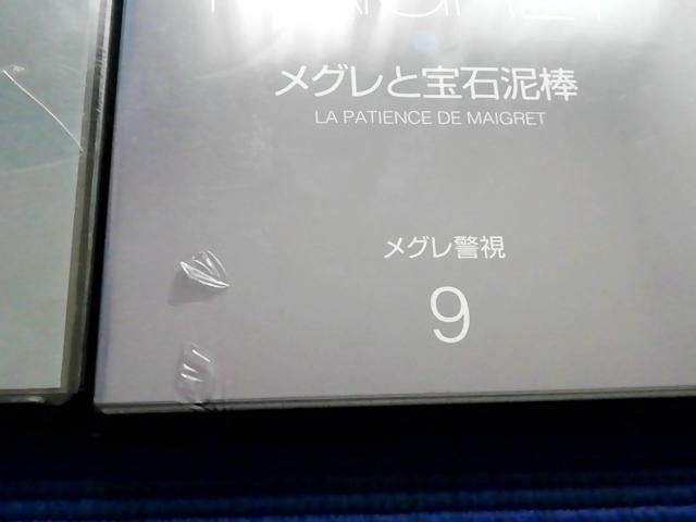 J DVD VNꕔj OxV[Y 5{Zbg  CD/DVD/rfI 