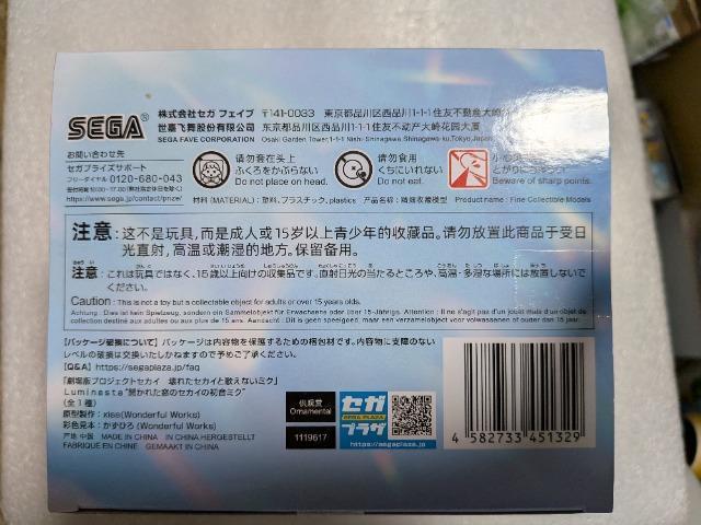 初音ミクフィギュアSEGA開かれた窓のセカイの初音ミク < アニメ/コミック/キャラクター 初音ミクフィギュアSEGA開かれた窓のセカイの初音ミク < アニメ/コミック/キャラクターの