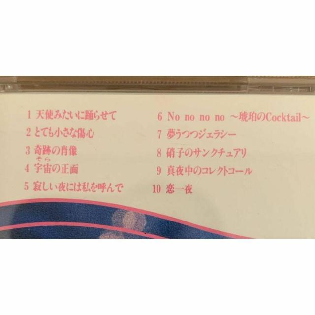 yzHÍ JOY  S10  ^gObY 