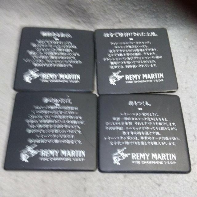 レミーマルタン コースター 4枚 まとめて < ホビー レミーマルタン コースター 4枚 まとめて < ホビーの