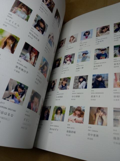 ツインテール写真集3冊 < タレントグッズ ツインテール写真集3冊 < タレントグッズの