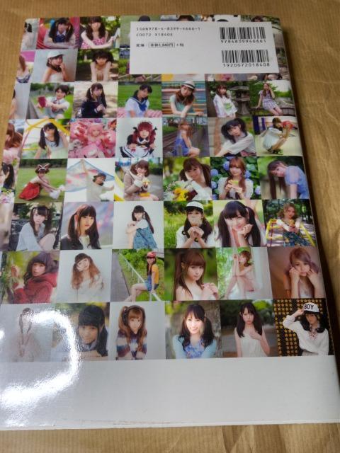 ツインテール写真集3冊 < タレントグッズ ツインテール写真集3冊 < タレントグッズの