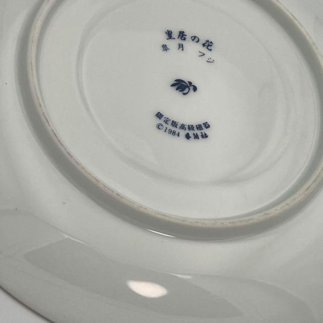 美品 香蘭社 ティーカップ&ソーサー ソーサーのみ 皇居の花シリーズ 皐月 フジ 藤 限定品 1984年 < インテリア/ライフ 美品 香蘭社 ティーカップ&ソーサー ソーサーのみ 皇居の花シリーズ 皐月 フジ 藤 限定品 1984年 < インテリア/ライフの