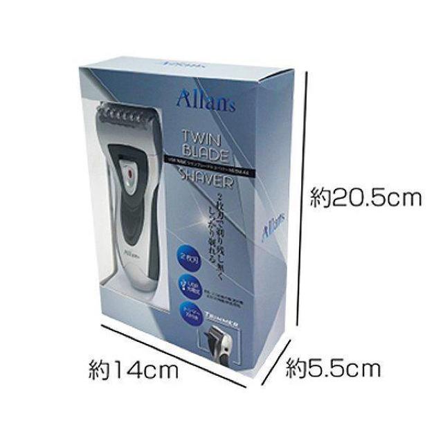 シェーバー 電動 メンズシェーバー 電気髭剃り USB充電式 < 家電/AV シェーバー 電動 メンズシェーバー 電気髭剃り USB充電式 < 家電/AVの