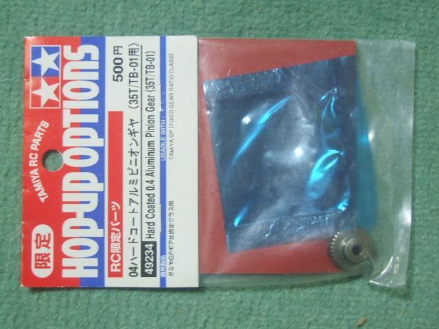 タミヤ04ハードコートアルミピニオンギヤ35T(49234) 新品! < ホビー タミヤ04ハードコートアルミピニオンギヤ35T(49234) 新品! < ホビーの