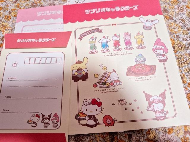 ����������Sanrio���^�[�Z�b�g��  �� �C���e���A/���C�t�� 
