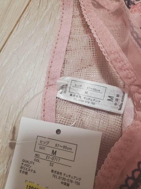 �ߗ� �� �����t�@�b�V������ 