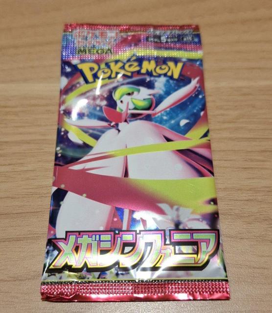 �|�P�����J�[�h ���K�V���t�H�j�A M1S �t�[�f�B�� R �L���L�� �|�P�b�g�����X�^�[ �g���[�f�B���O�J�[�h �g���J  �� �g���[�f�B���O�J�[�h�� 