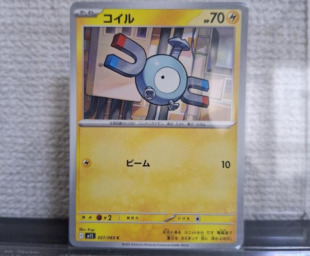 �|�P�����J�[�h ���K�V���t�H�j�A M1S �t�[�f�B�� R �L���L�� �|�P�b�g�����X�^�[ �g���[�f�B���O�J�[�h �g���J �� �g���[�f�B���O�J�[�h�� 