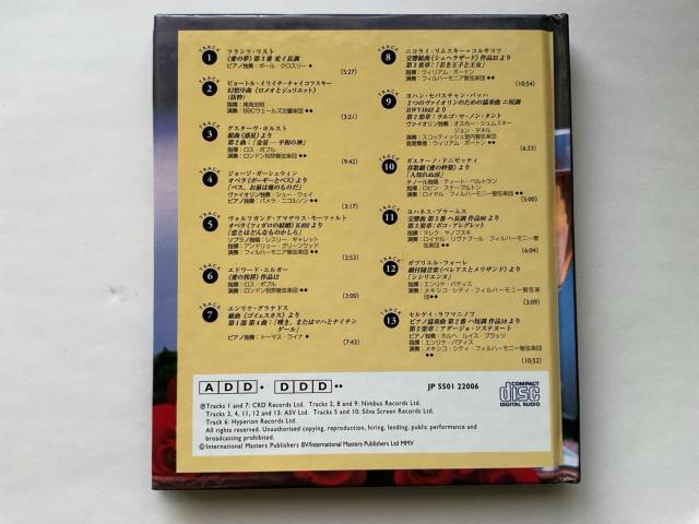 �N���V�b�N�ȋC���Ł� Expressions of Love ���̌�炢 CD�A���o�� ���X�g/�z���X�g/�K�[�V���E�B���� �� CD/DVD/�r�f�I�� 