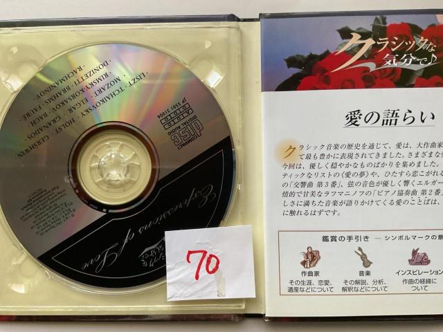 �N���V�b�N�ȋC���Ł� Expressions of Love ���̌�炢 CD�A���o�� ���X�g/�z���X�g/�K�[�V���E�B���� �� CD/DVD/�r�f�I�� 