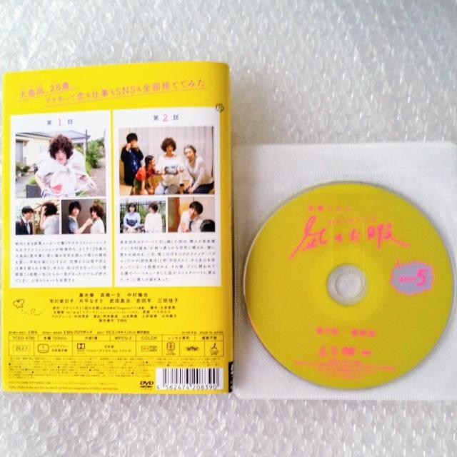 DVD「凪のお暇(なぎのおいとま)〈全5巻〉 黒木華」レンタル落ち < CD/DVD/ビデオ DVD「凪のお暇(なぎのおいとま)〈全5巻〉 黒木華」レンタル落ち < CD/DVD/ビデオの