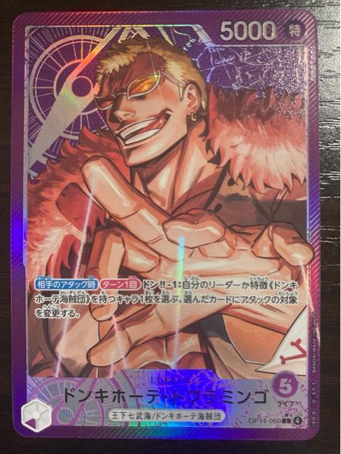 �����s�[�X�J�[�h �h���L�z�[�e�E�h�t���~���S ���[�_�[�p������ OP14-060  �� �g���[�f�B���O�J�[�h�� 