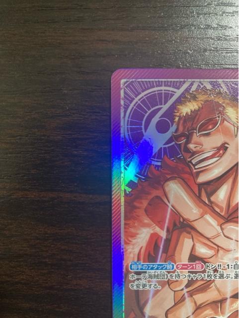 �����s�[�X�J�[�h �h���L�z�[�e�E�h�t���~���S ���[�_�[�p������ OP14-060 �� �g���[�f�B���O�J�[�h�� 