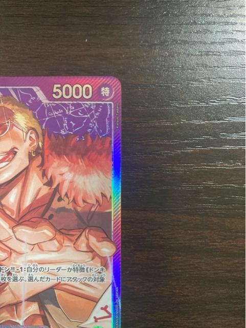 �����s�[�X�J�[�h �h���L�z�[�e�E�h�t���~���S ���[�_�[�p������ OP14-060 �� �g���[�f�B���O�J�[�h�� 