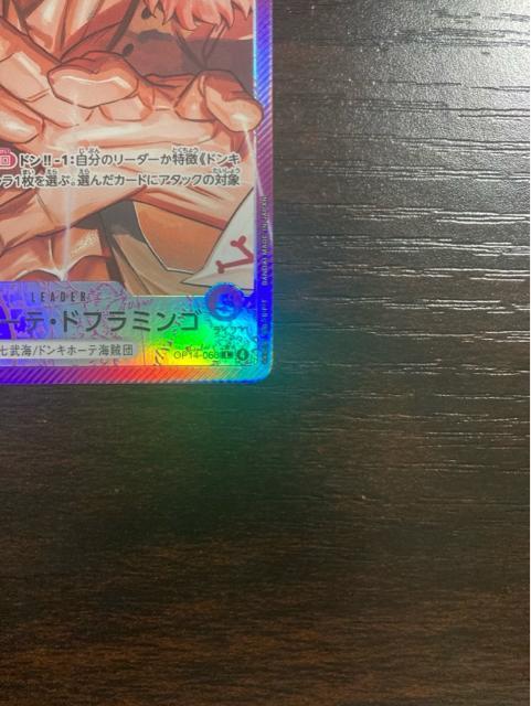 �����s�[�X�J�[�h �h���L�z�[�e�E�h�t���~���S ���[�_�[�p������ OP14-060 �� �g���[�f�B���O�J�[�h�� 