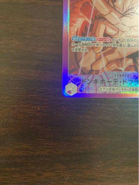 �����s�[�X�J�[�h �h���L�z�[�e�E�h�t���~���S ���[�_�[�p������ OP14-060 �� �g���[�f�B���O�J�[�h�� 