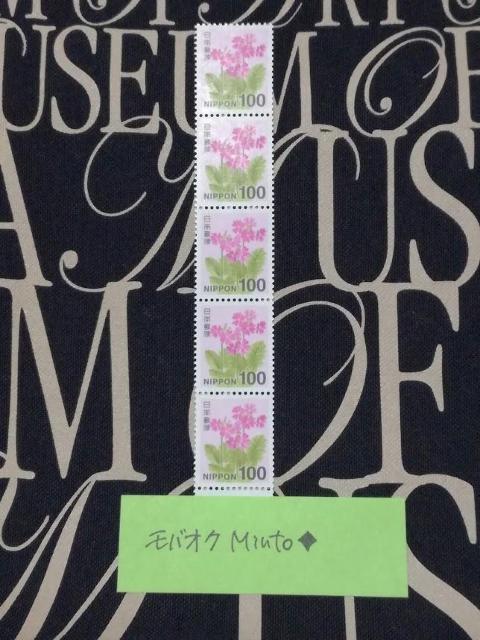 未使用100円普通切手5枚500円分◆モバペイ歓迎 < ホビー 未使用100円普通切手5枚500円分◆モバペイ歓迎 < ホビーの