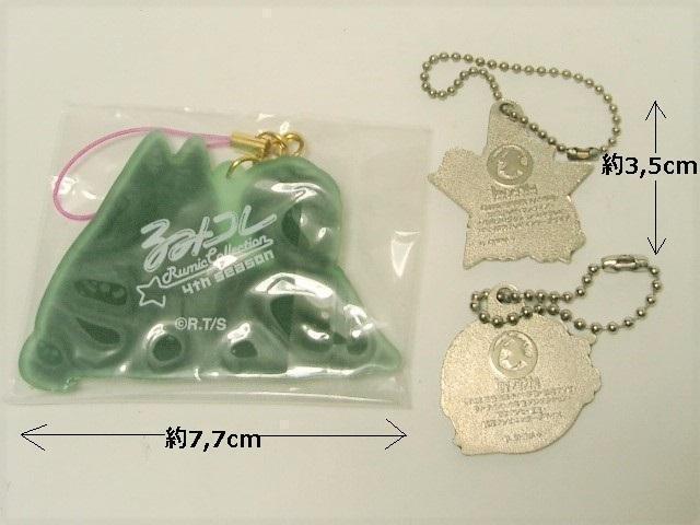 ���������q �R���N�V���� �����鍳�F�{�[���`�F�[���t���A�N�Z�T���[��4th season���o�[�X�g���b�v��3�_ �� �A�j��/�R�~�b�N/�L�����N�^�[�� 