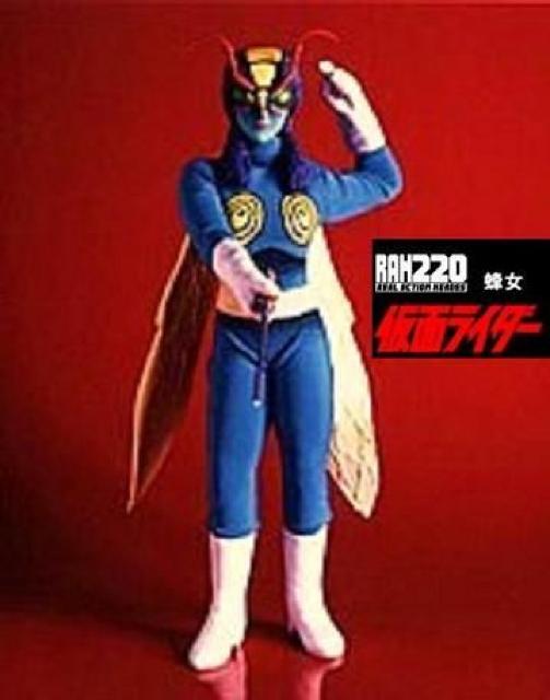 RAH220 I ʃC_[ VbJ[ l fBRJE  zr[ 