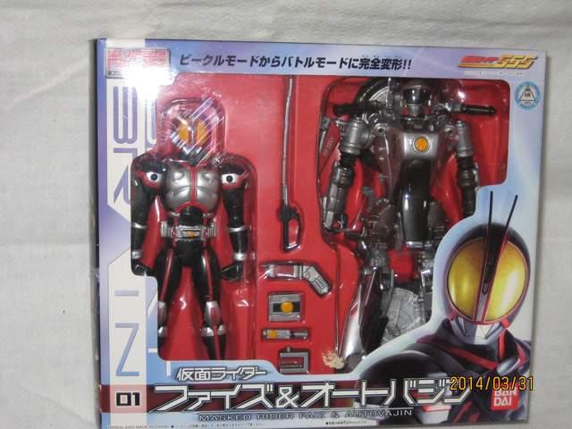 ���ʃ��C�_�[�@�t�@�C�Y���I�[�g�o�W��