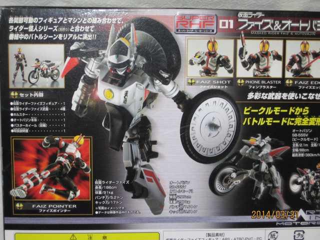 ���ʃ��C�_�[�@�t�@�C�Y���I�[�g�o�W��