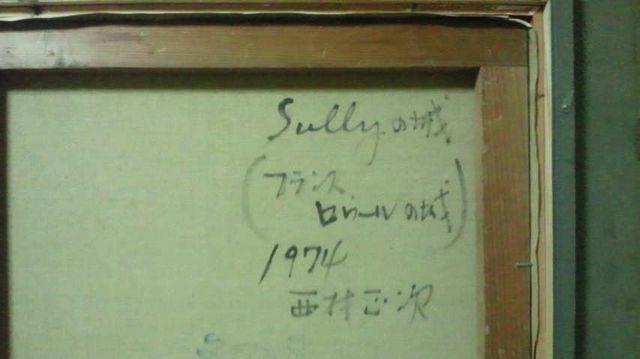 G G  Sully̏itXE[̏j^ۏ    zr[ 