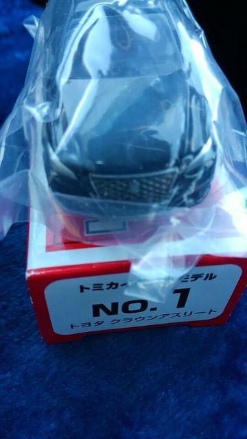 g~J Cxgf No.1 g^ NEAX[g 񔄕i ubN gpi