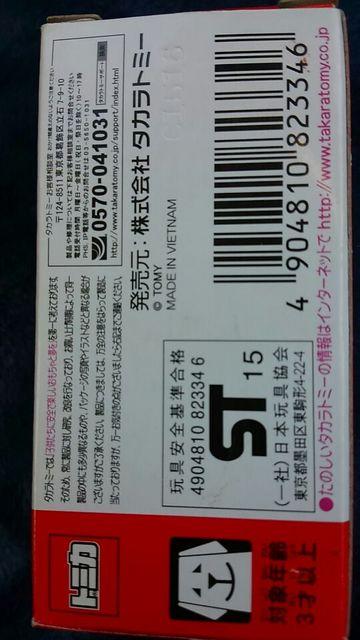 g~J Cxgf No.1 g^ NEAX[g 񔄕i ubN gpi