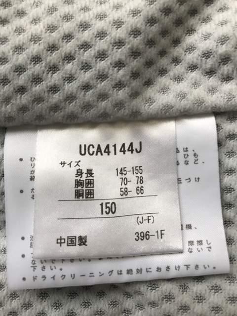 子供用デサント umbro  ウィンドブレーカー 150センチ < ブランド  子供用デサント umbro  ウィンドブレーカー 150センチ < ブランドの