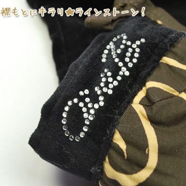 リバーシブル ちゃんちゃんこ MD-S ナマズ柄 (ブラウン) 〜3kg位 < ペット/手芸/園芸  リバーシブル ちゃんちゃんこ MD-S ナマズ柄 (ブラウン) 〜3kg位 < ペット/手芸/園芸の