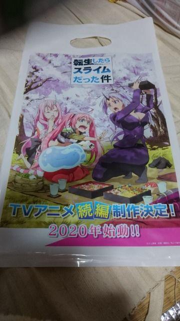 ■転スラ■ショッパー リムルポートレート 描き下ろしイラスト付きV-STORAGE R 3点 < アニメ/コミック/キャラクター  ■転スラ■ショッパー リムルポートレート 描き下ろしイラスト付きV-STORAGE R 3点 < アニメ/コミック/キャラクターの