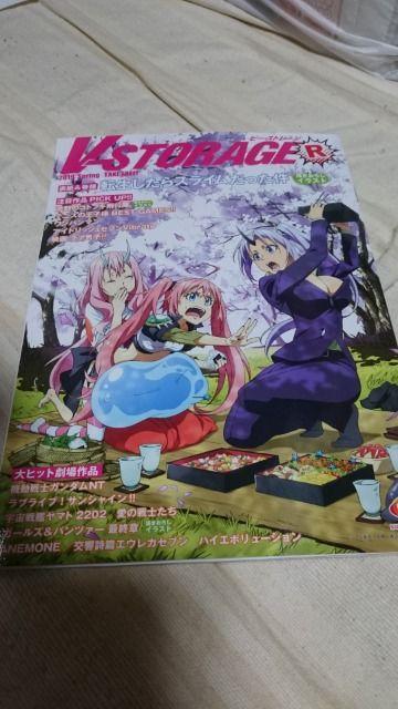 ■転スラ■ショッパー リムルポートレート 描き下ろしイラスト付きV-STORAGE R 3点 < アニメ/コミック/キャラクター  ■転スラ■ショッパー リムルポートレート 描き下ろしイラスト付きV-STORAGE R 3点 < アニメ/コミック/キャラクターの