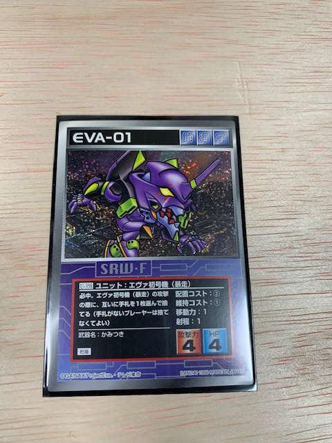 スクランブルギャザSRW-Fエヴァ初号機(暴走)キラ初版 中古品 < トレーディングカード  スクランブルギャザSRW-Fエヴァ初号機(暴走)キラ初版 中古品  < トレーディングカードの