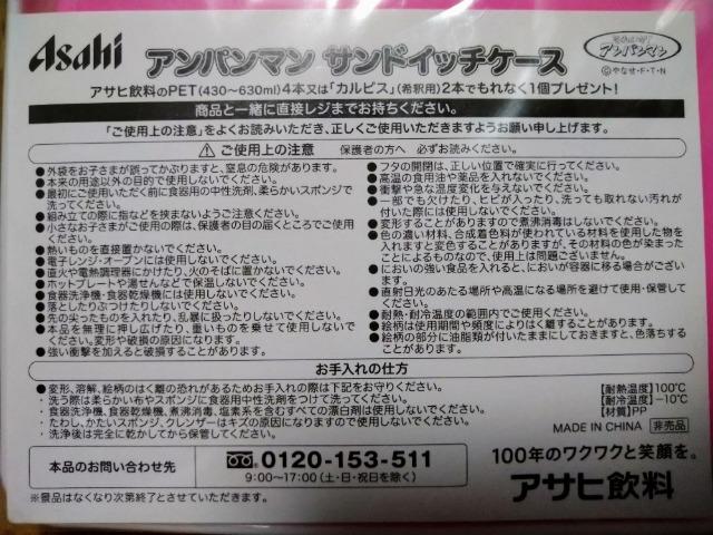 Ap} ThCb`P[X ATq 񔄕i gp
