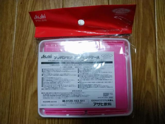 Ap} ThCb`P[X ATq 񔄕i gp
