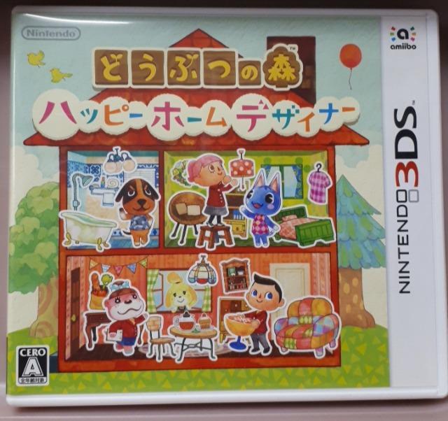 3DSどうぶつの森 ハッピーホームデザイナー < ゲーム本体/ソフト  3DSどうぶつの森 ハッピーホームデザイナー  < ゲーム本体/ソフトの
