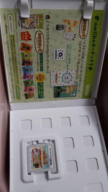 3DSどうぶつの森 ハッピーホームデザイナー < ゲーム本体/ソフト  3DSどうぶつの森 ハッピーホームデザイナー < ゲーム本体/ソフトの