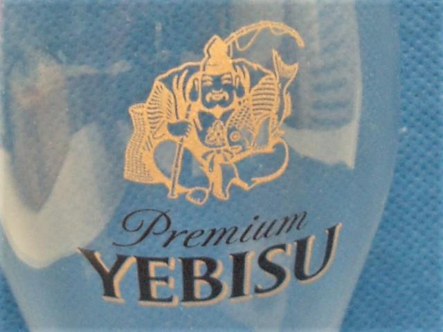 gpYEBISU GrXr[250mlOX/^u[  zr[ 