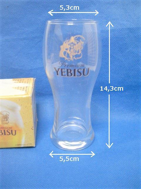 gpYEBISU GrXr[250mlOX/^u[  zr[ 