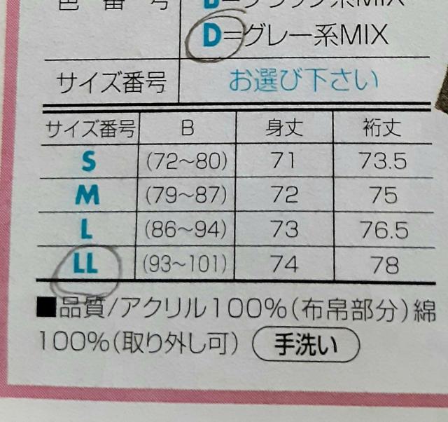 Vi ݕt Z[^[ jbg 傫TCY  O[ LL   t@bV 