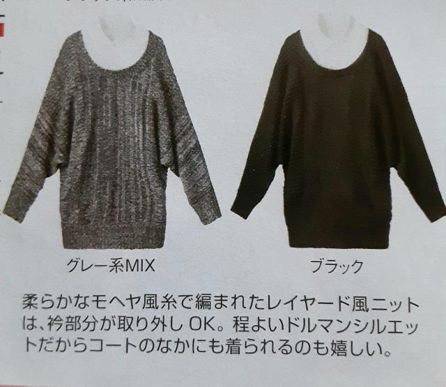 Vi ݕt Z[^[ jbg 傫TCY  O[ LL   t@bV 